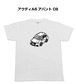 【アウディA6 アバント C8】イラスト入りTシャツ 車好き 納車祝い プレゼント グッズ カスタム【送料無料】