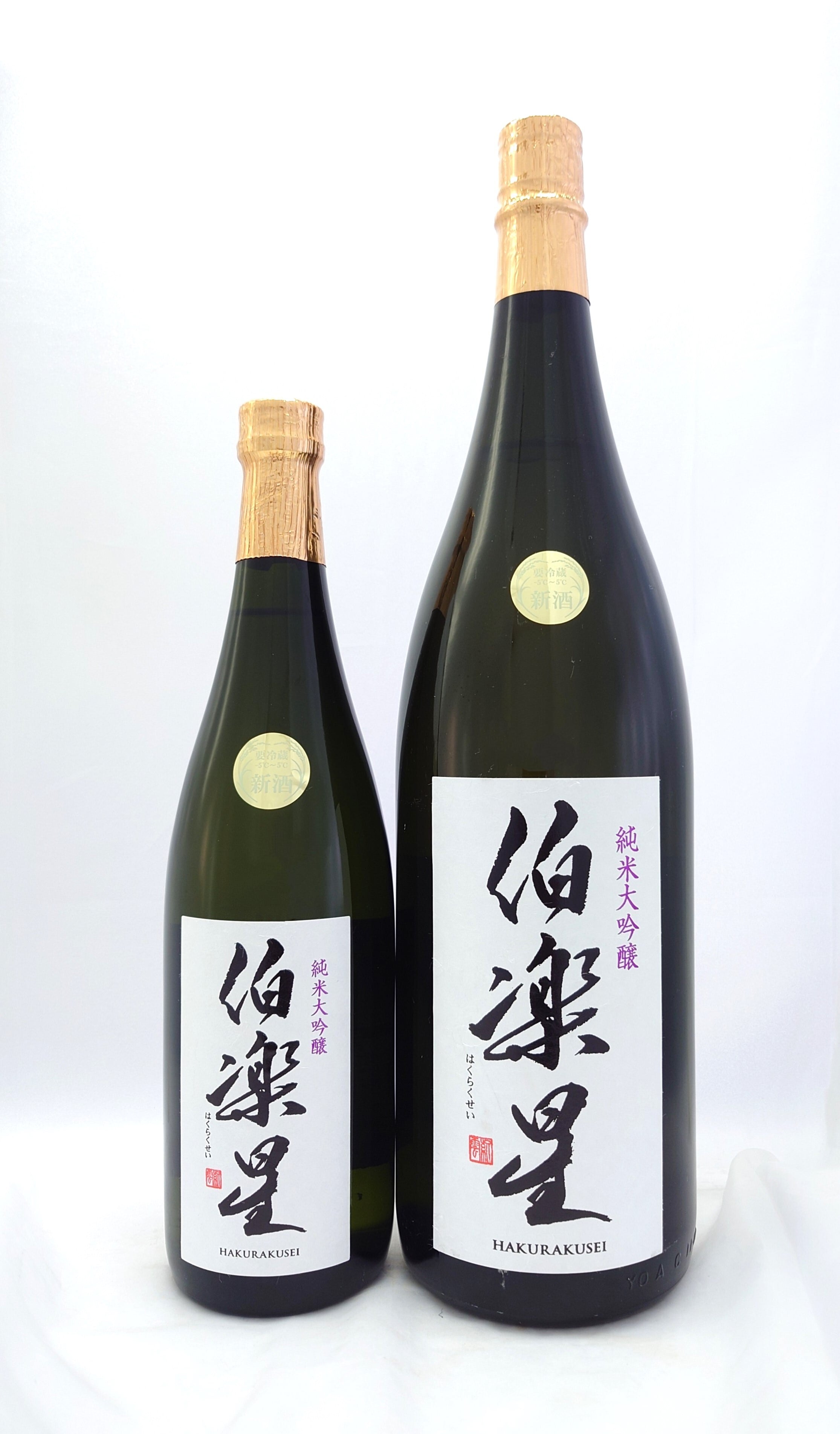 伯楽星 純米大吟醸 720ml | 銘酒 和屋 online store
