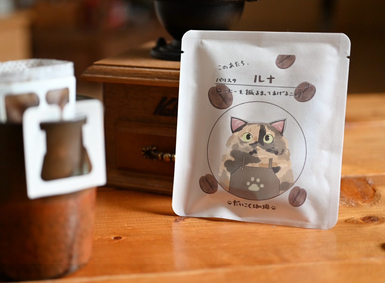 バリスタルナ_ドリップパック