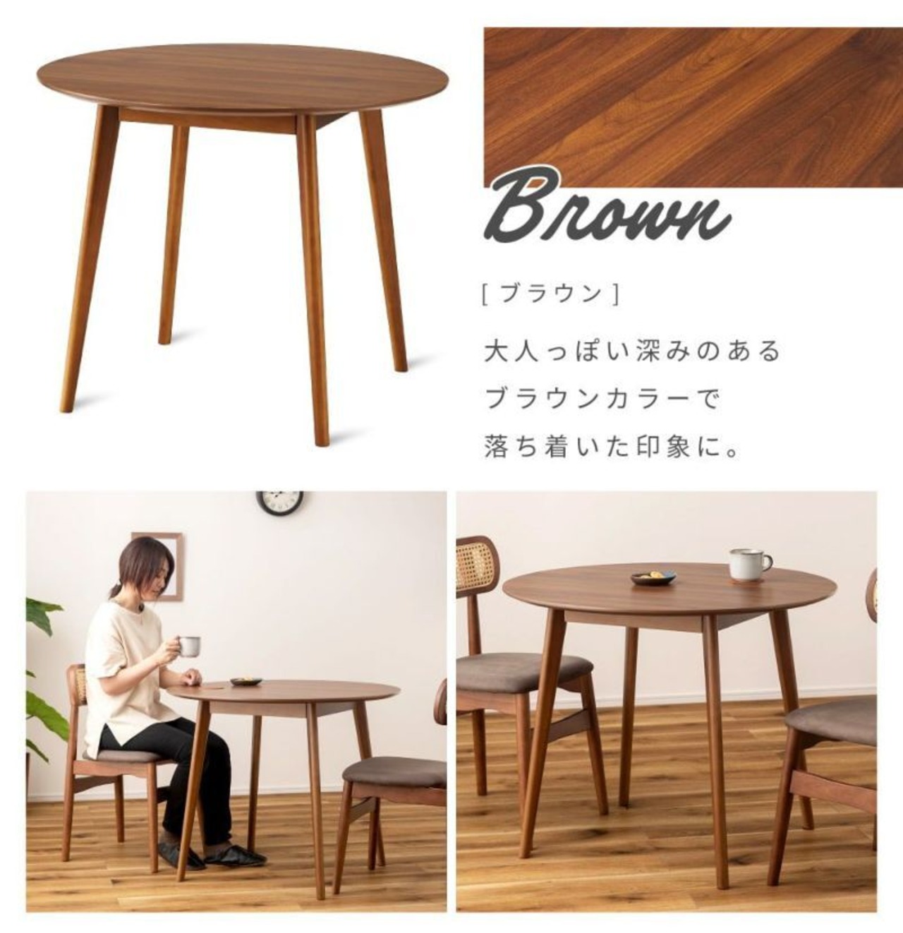 ダイニングテーブル コンパクト ラウンドテーブル カフェテーブル 木製