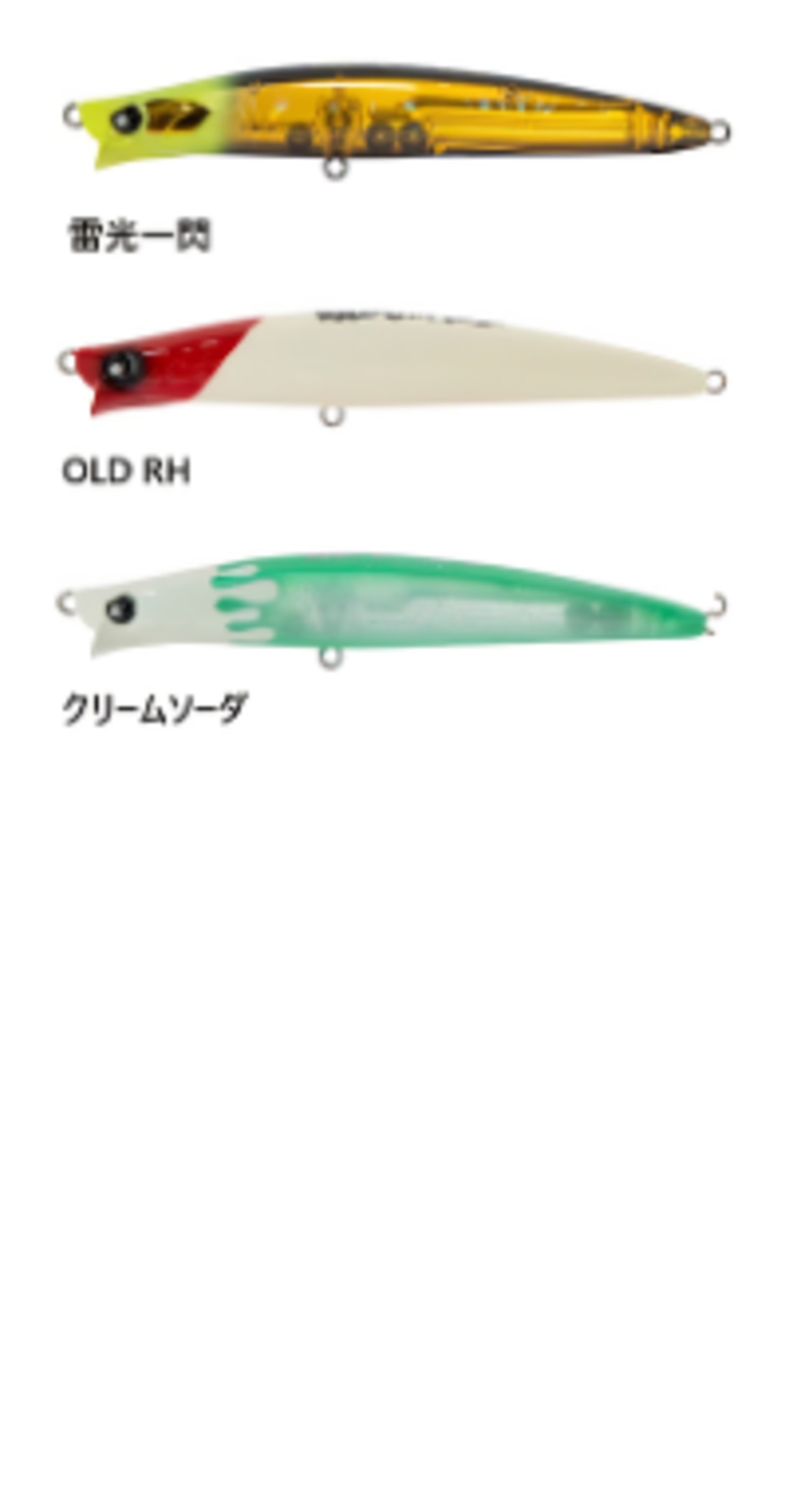 【新製品】LEGARE ヴァダム125F 21g