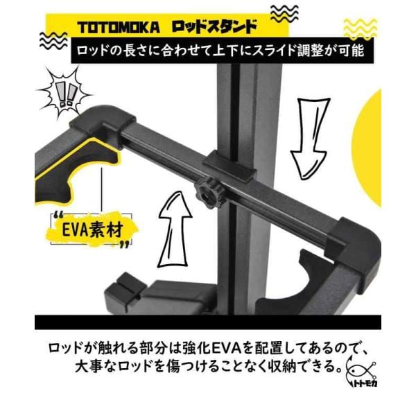 16本立て 補強パーツ付き 組立式ロッドスタンド 16本立て 補強パーツ付き 組立式ロッドスタンド 【公式通販】