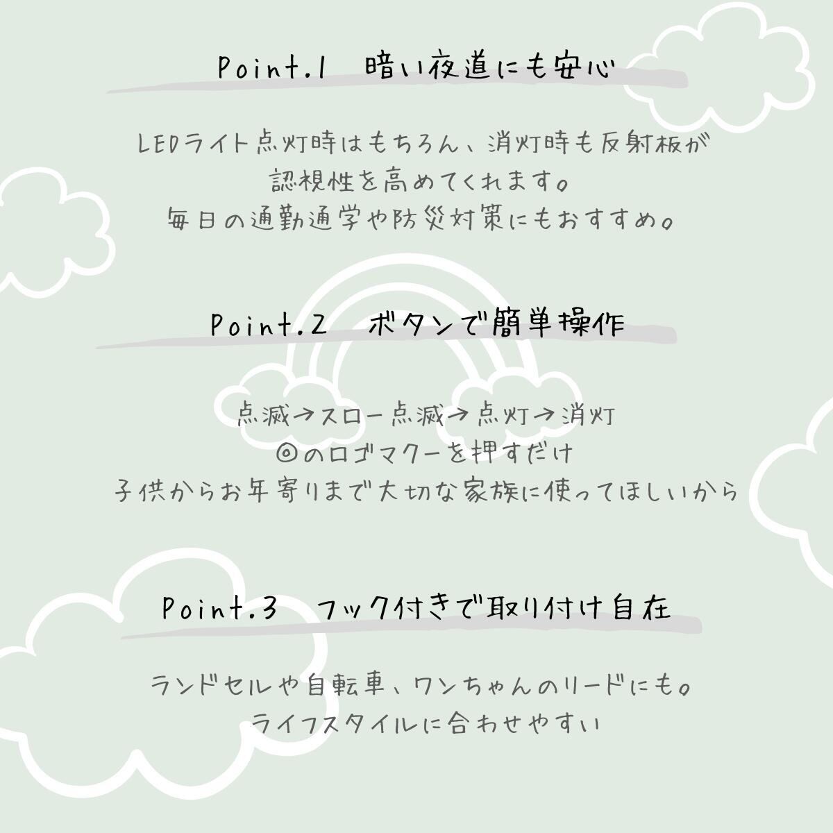 リフレクター セーフティライト 通学 通勤 散歩 | 照明専門店 神戸