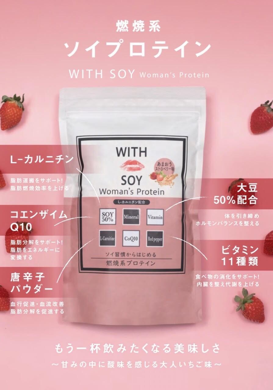 オデコソイプロテインイチゴ味2025.08.22