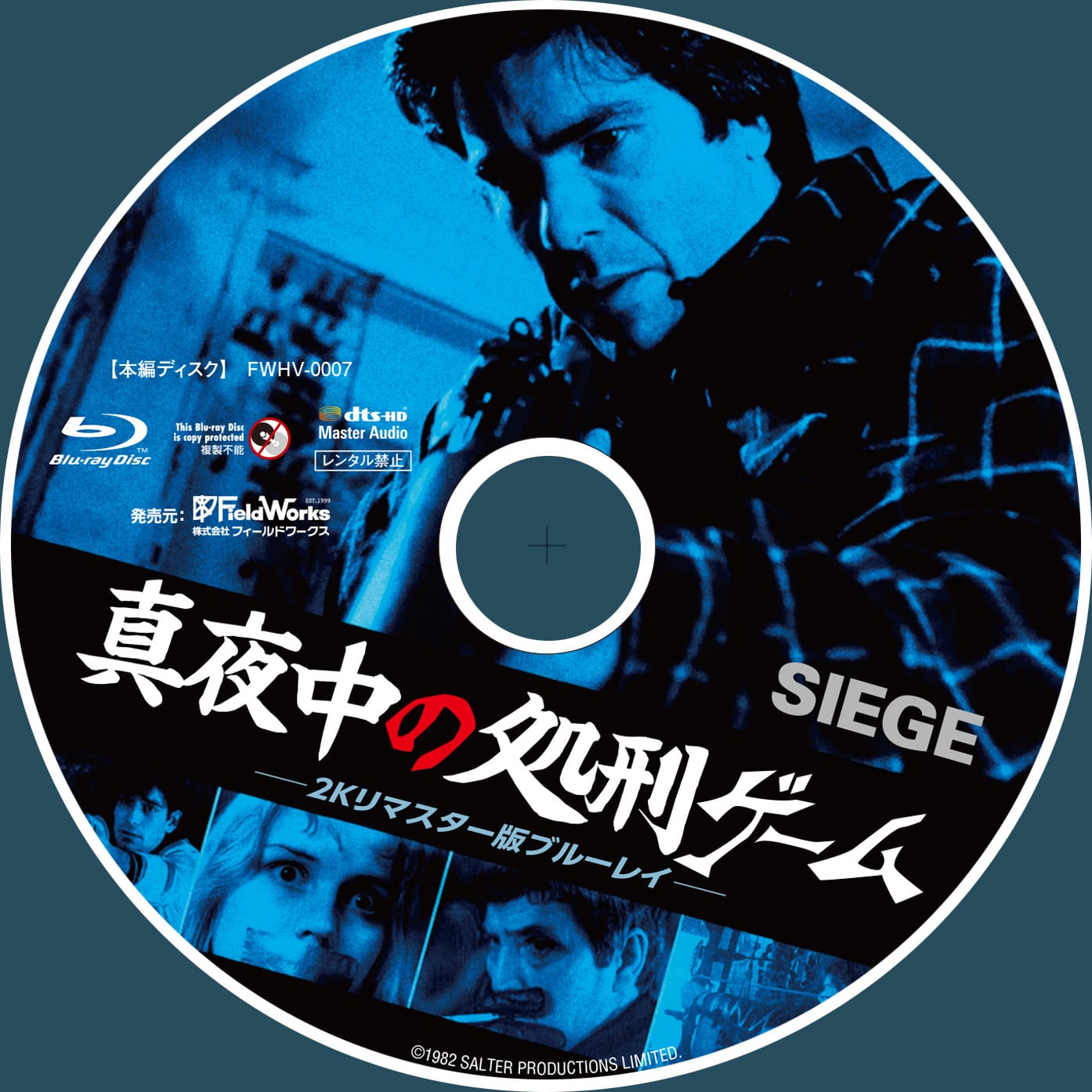 完売【復刻台本セット特別版】真夜中の処刑ゲーム 2Kリマスター版ブルーレイ | ナイル大商店 |当店のブルーレイでストレス解消! powered by BASE 完売【復刻台本セット特別版】真夜中の処刑ゲーム 2Kリマスター版ブルーレイ | ナイル大商店 |当店のブルーレイでストレス解消! powered by BASE