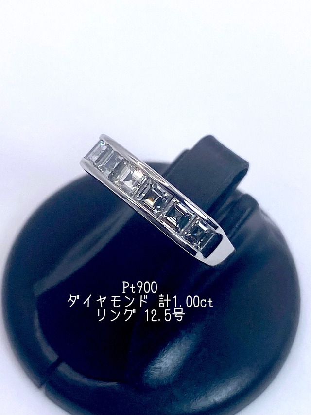 ダイヤモンド 計1.00ct Pt900 リング 12.5号【リフレッシュメント(新品仕上げ・補修・洗浄等済)】【3日以内返品可（※カード/キャリア決済の場合）】