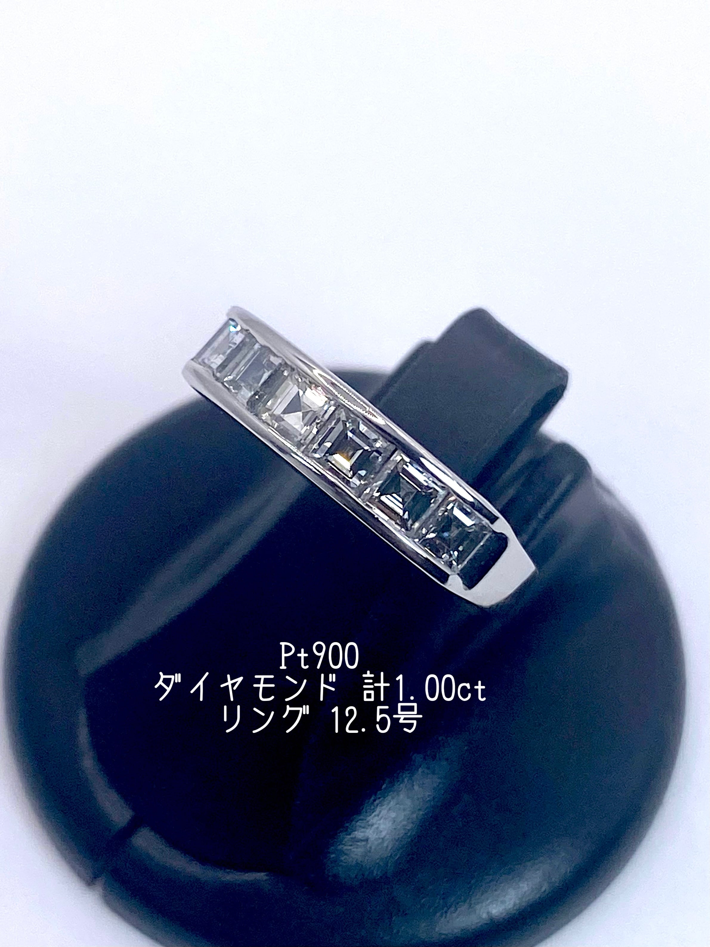 ダイヤモンド 計1.00ct Pt900 リング 12.5号【リフレッシュメント(新品仕上げ・補修・洗浄等済)】【3日以内返品可(※カード/キャリア決済の場合)】