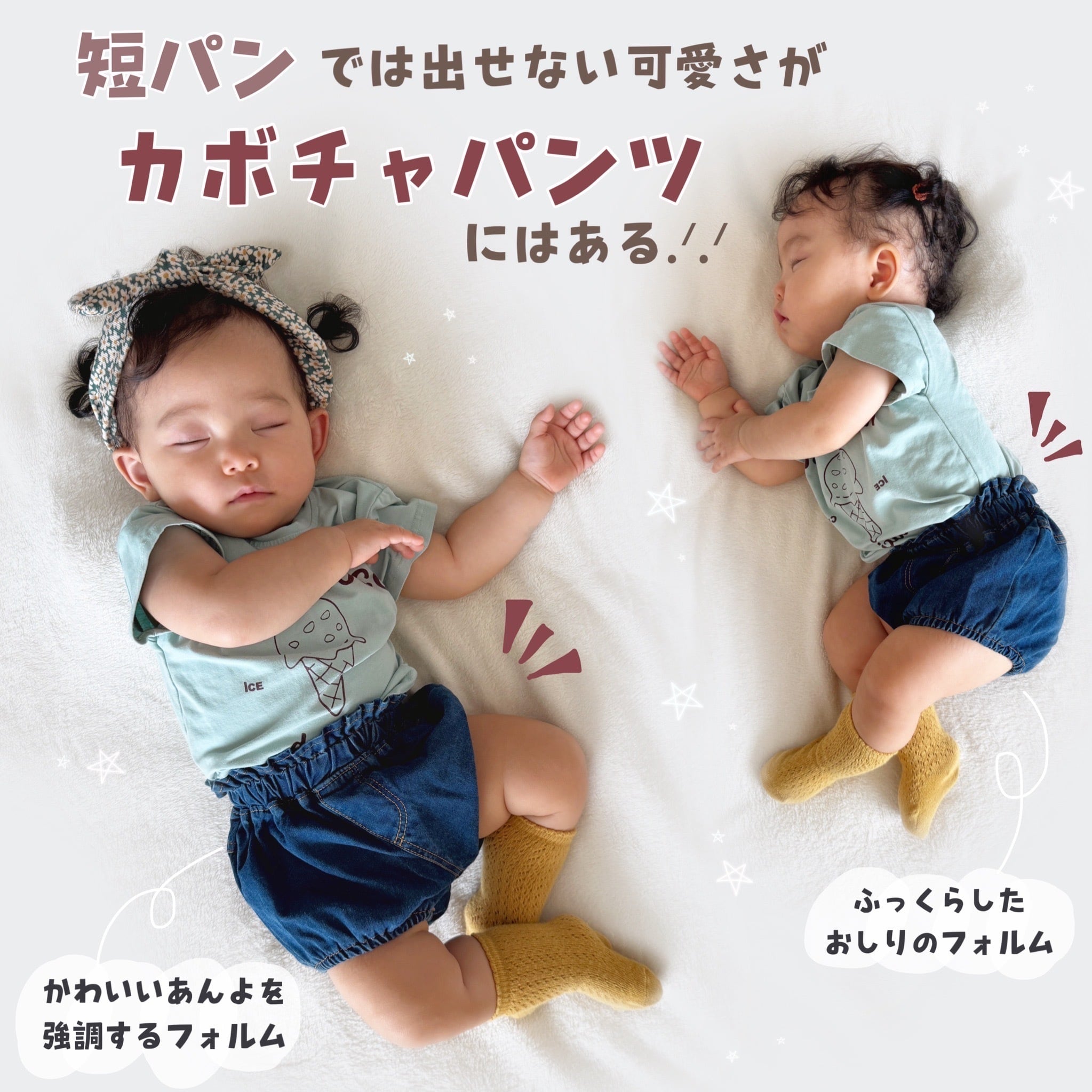 即納】ベビーデニムかぼちゃパンツ | TAMSmuu