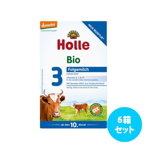 Holle Bio 3 ヤギ粉ミルク 2箱セット Holle Bio 3 ヤギ粉ミルク 2箱セット