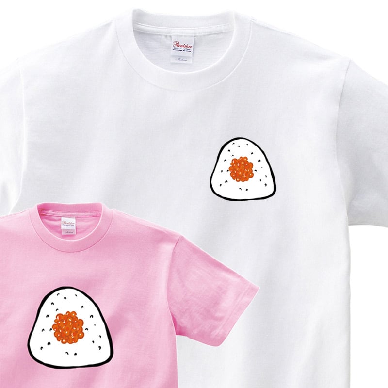 選べるデザイン おにぎり おもしろTシャツ os88 うめ 紅しゃけ いくら ツナマヨ 天むす こんぶ 焼たらこ 明太子