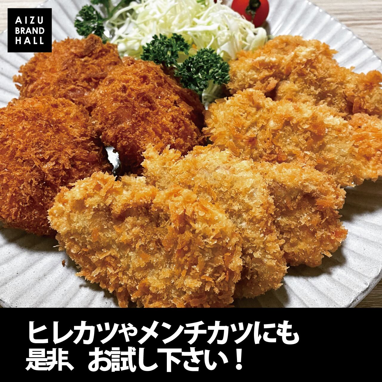会津ソースカツ丼のソース 単品180ml ご当地ソース | 会津ブランド館