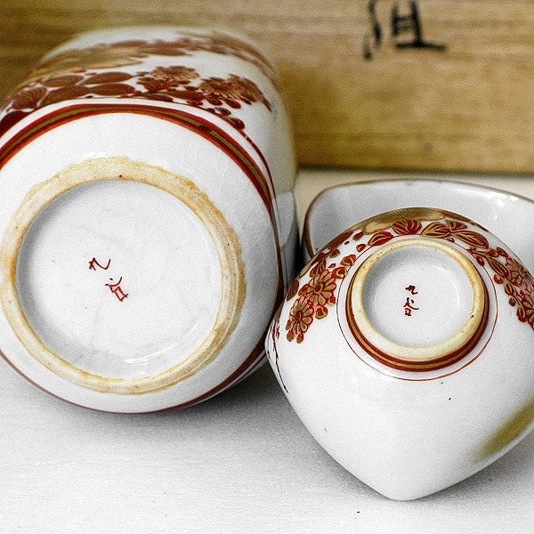 九谷焼赤絵酒器セット・No.130524-02・梱包サイズ60 | リサイクル