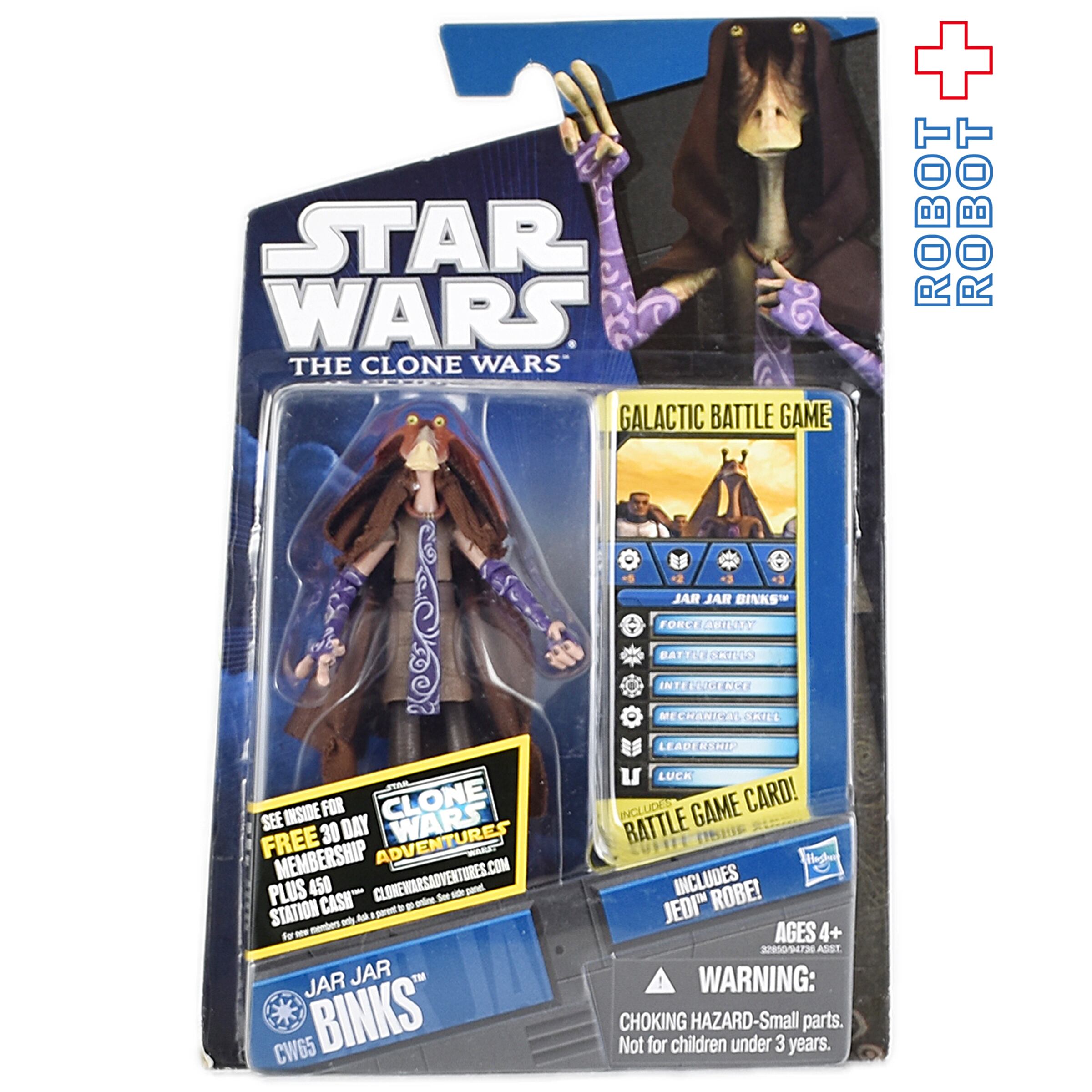 スター・ウォーズ CW2010 CW65 ジャー・ジャー・ビンクス クローン