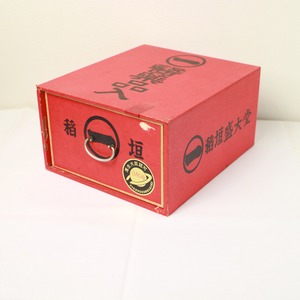 懐かしき稲垣の赤い薬箱