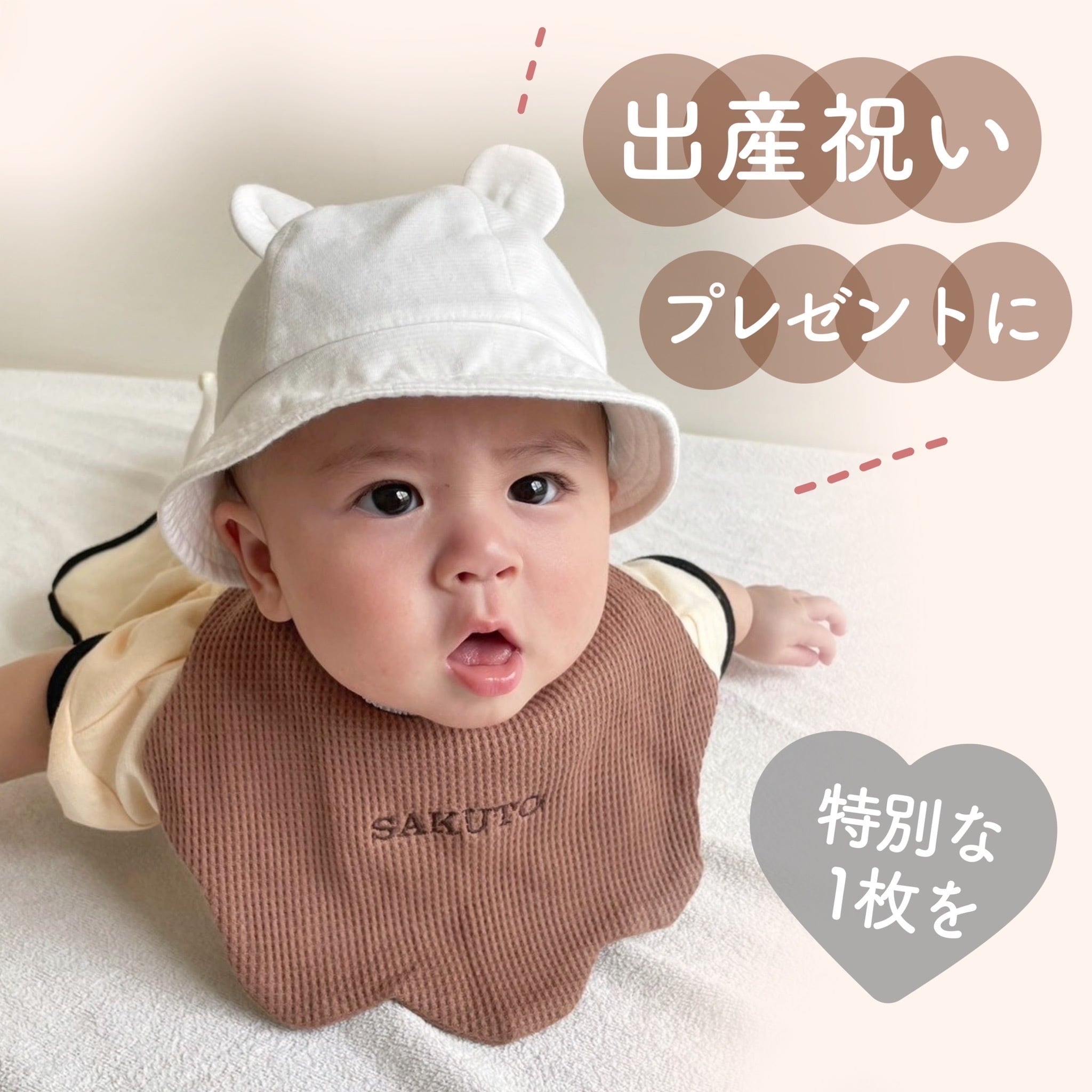 即納】刺繍名入れ♡ワッフルスタイ | TAMSmuu