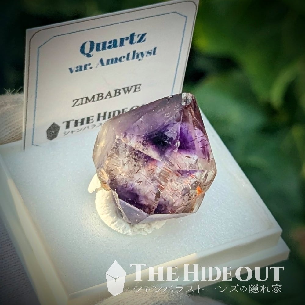 過去品アウトレット/B級品セール014 ジンバブエ産アメジストスモーキー原石 錐面に濃縮されたアメジスト