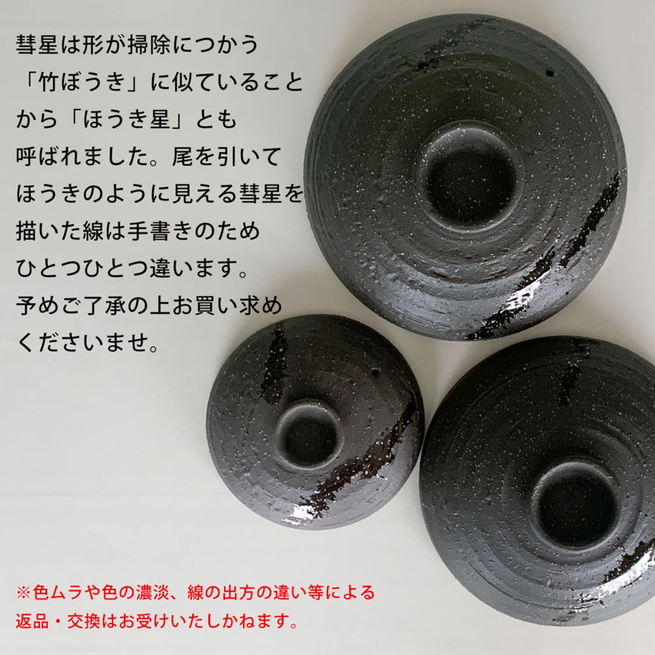 IH 土鍋 9号 4～5人用 彗星 石目 直火も使える 日本製 美濃焼