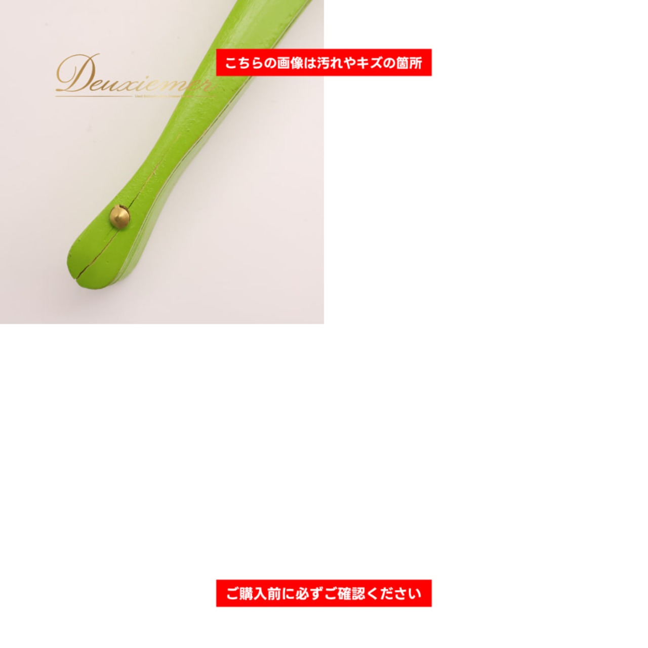 フラメンコ 小物 Abanico Español 33.5cm アバニコ グリーン系 レース 扇子 せんす 緑 柄 模様 小道具 ダンス小物 華やか 練習 レッスン 舞台 発表会 イベント ダンス ステージ フラメンコ小物 明るい 鮮やか 爽やか おしゃれ