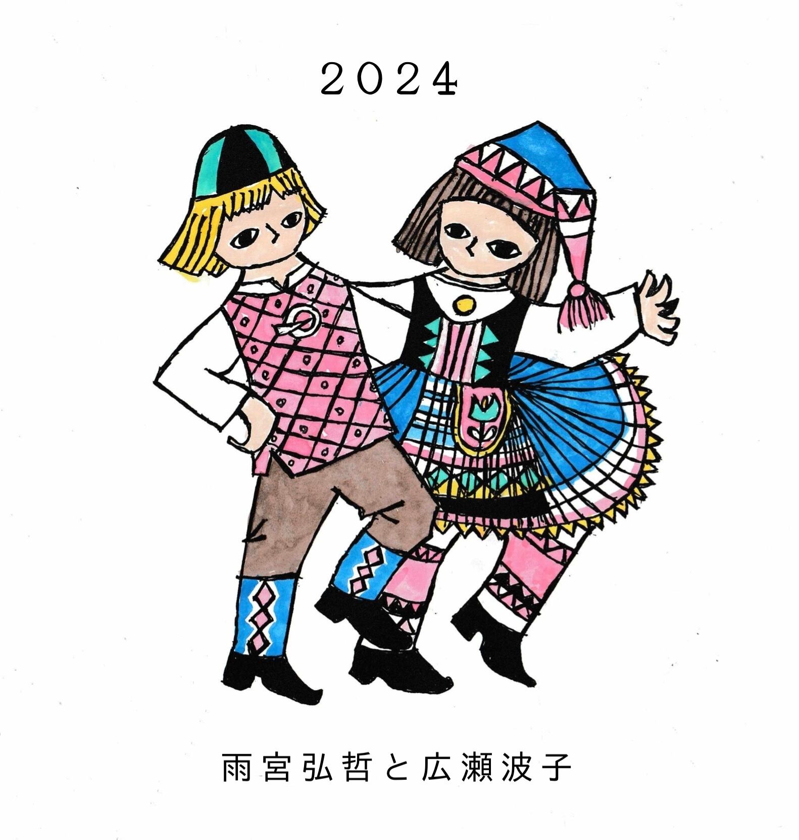 2024』/ 雨宮弘哲と広瀬波子 | utaboshi records online store