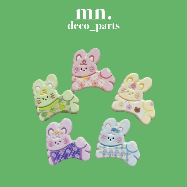 【2個セット】デコレーションパーツ　うさぎ　ウサギ　パステル　デコパーツ
