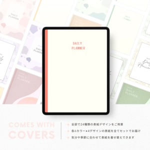 デジタルプランナー┊︎6色セット┊︎スケジュール管理┊︎ToDoリスト┊︎リンク付き