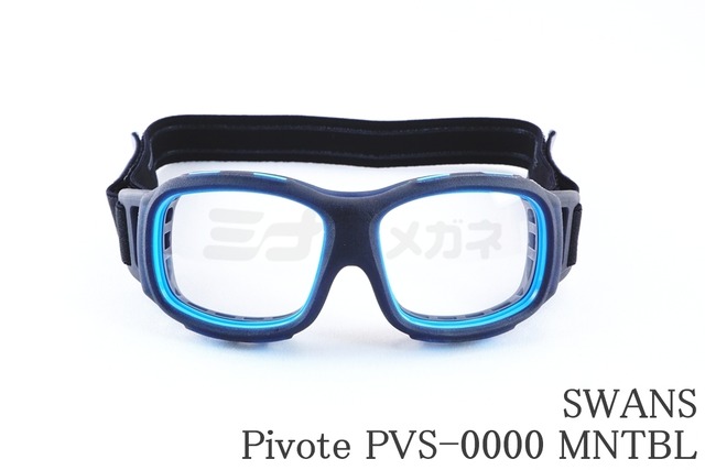 SWANS スポーツゴーグル Pivote PVS-0000 MNTBL キッズ メガネ サングラス 小学生 ジュニア 野球 サッカー ドッジボール バスケットボール ピヴォーテ スワンズ 日本製 正規品