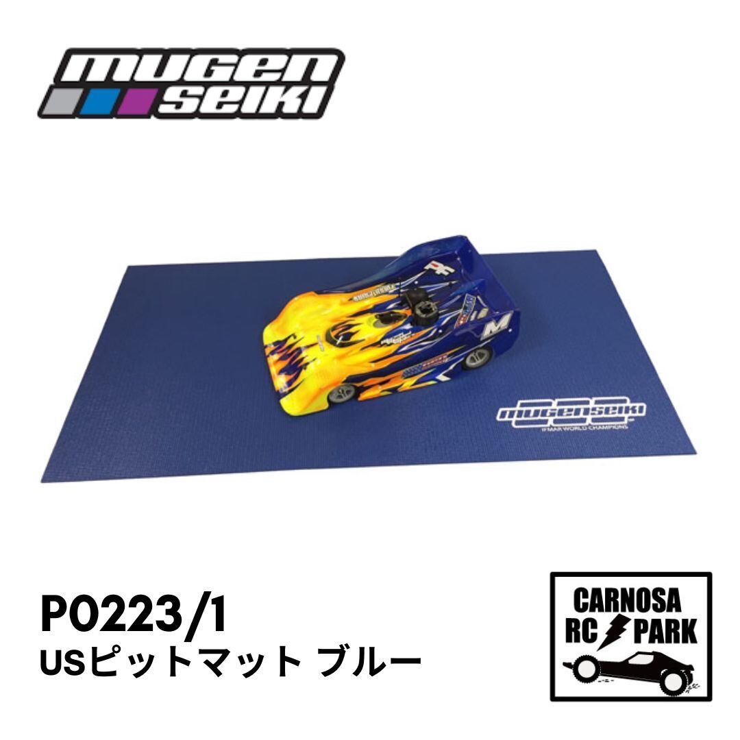MUGENSEIKI(無限精機） | CARNOSA RC SHOP