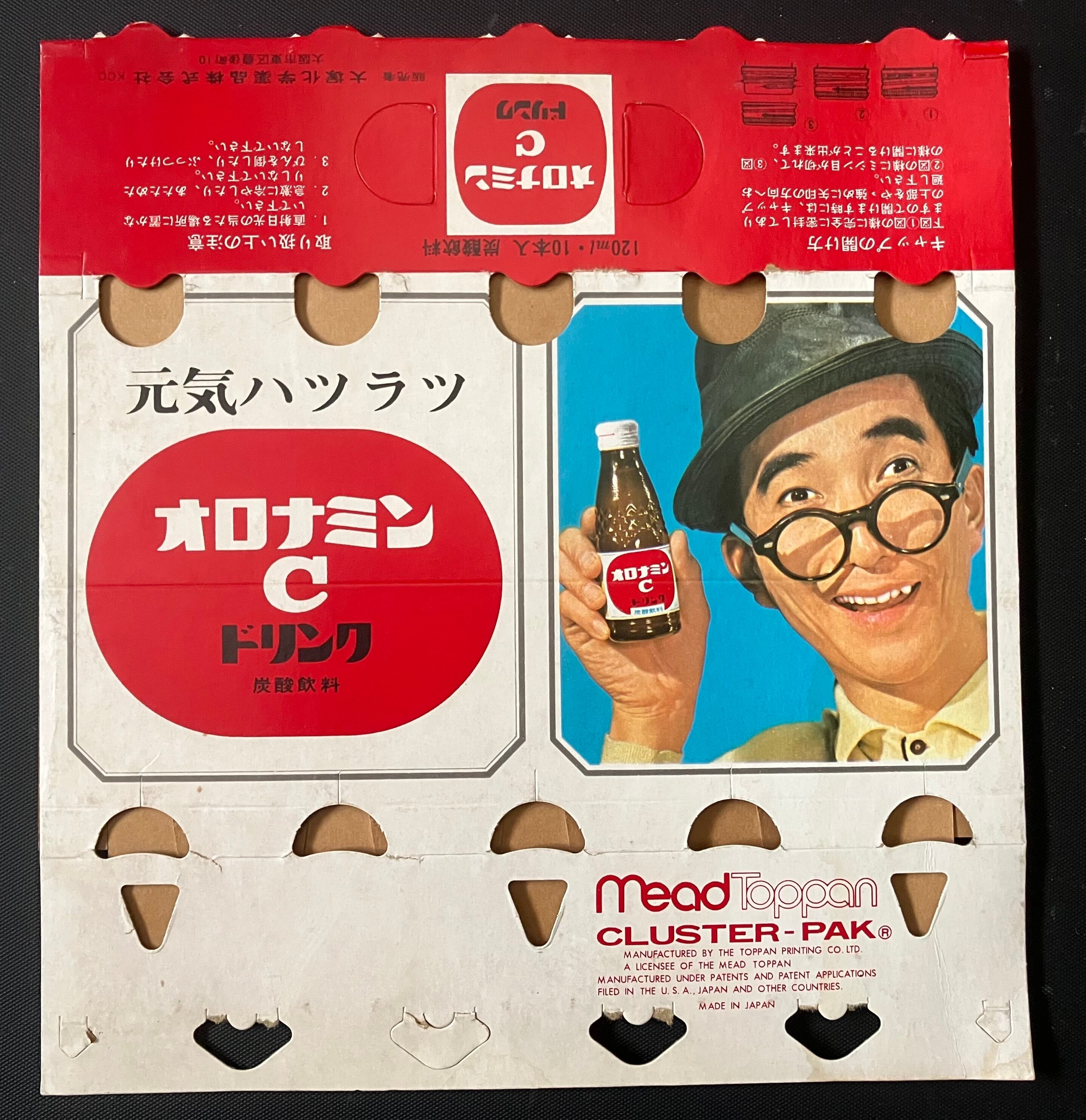 ホーロー看板 オロナミンC | 大塚製薬 大塚製薬製 ブリキのおもちゃ