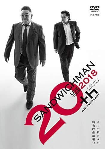 DVD▼サンドウィッチマンライブ(10枚セット)2007年～2016年▽レンタル落ち 全10巻