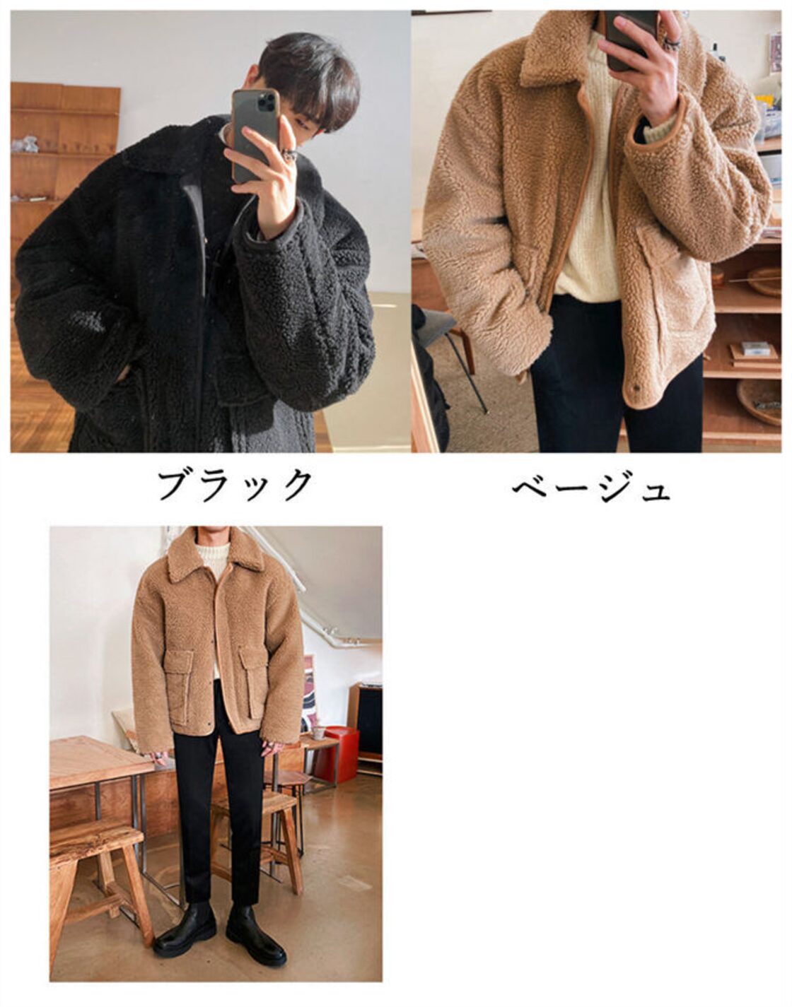 ムート風ンコート メンズ フェイクムートンコート ジャケット 