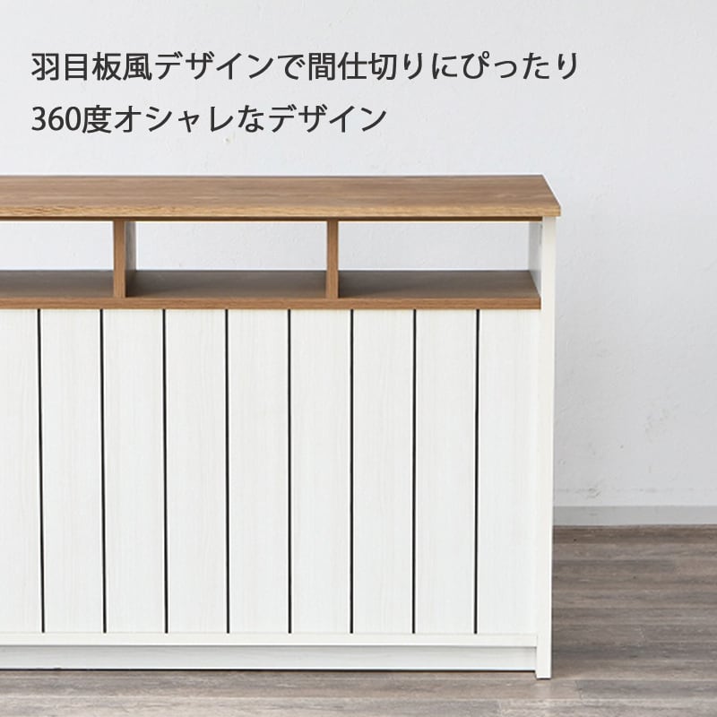 次回7月下旬頃入荷予定】キッチンカウンター 幅120cm 国産 完成品