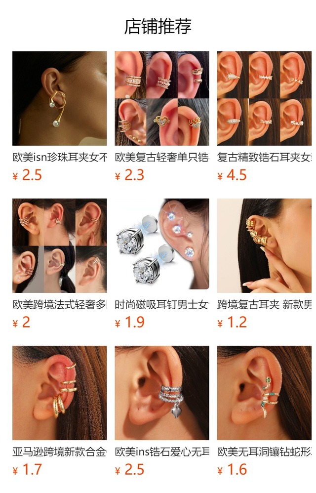 ミャオヤの耳クリップピアス - ホワイトKとゴールド