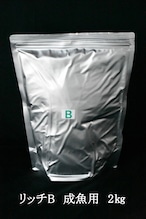 メダカの餌　成魚用　2㎏