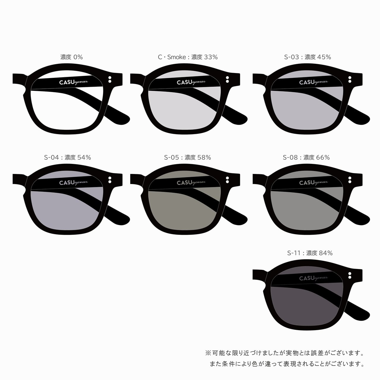 Gray Lens | CASU eyewear
