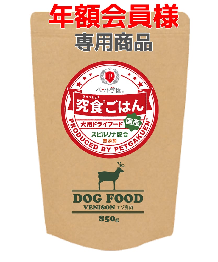 鹿様専用 Samurai JP 蝦夷鹿の角9本セット Samurai JP 蝦夷鹿