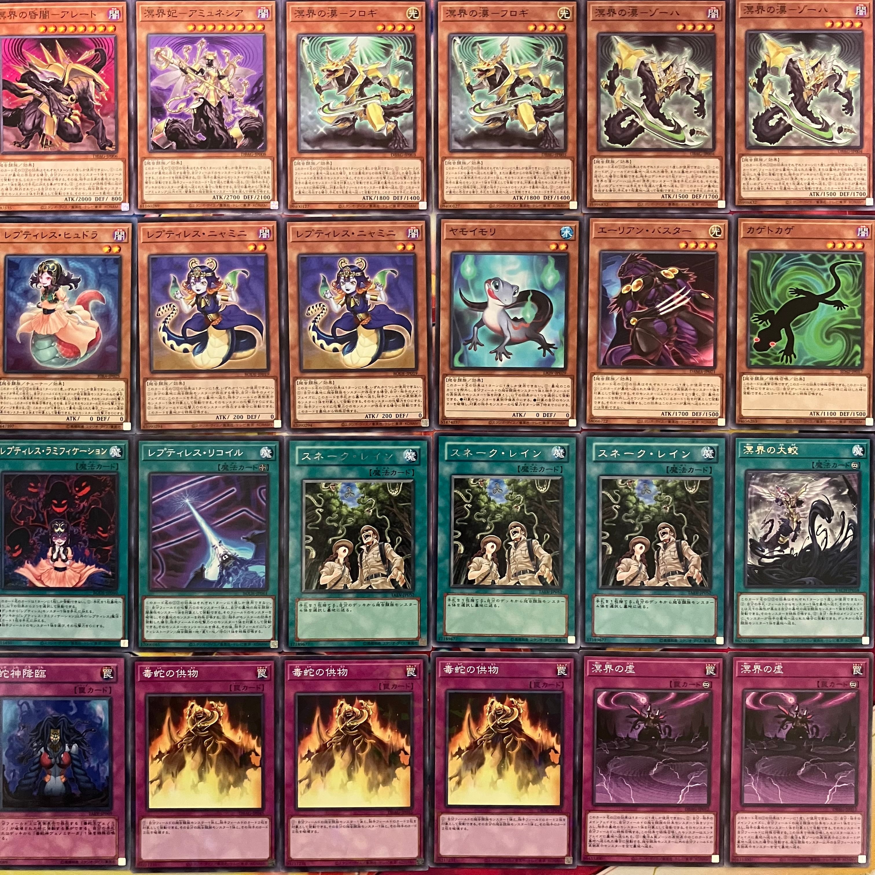 遊戯王 ベノミナーガ 英語版デッキ 遊戯王 ベノミナーガ 英語版デッキ - メルカリ