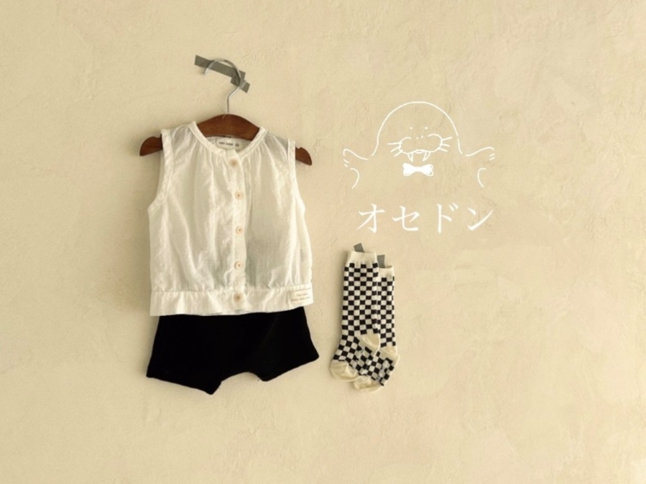 【valu bebe】エアリーコットンブラウス アイボリー 70〜110cm - 1