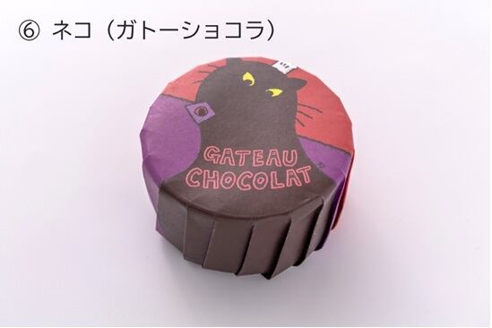 お好きなパッケージを詰め合わせ☆送料無料！16個（チーズ&ガトー