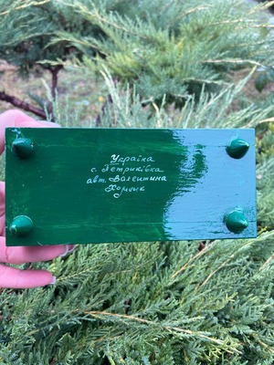 ペトリキフカ・ジュエリーボックス16 cm（Khomenko）