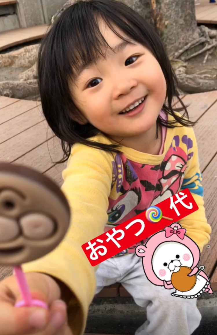 あやめちゃん、おやつ代 投げ銭 | A for-Real オフィシャル 通販サイト