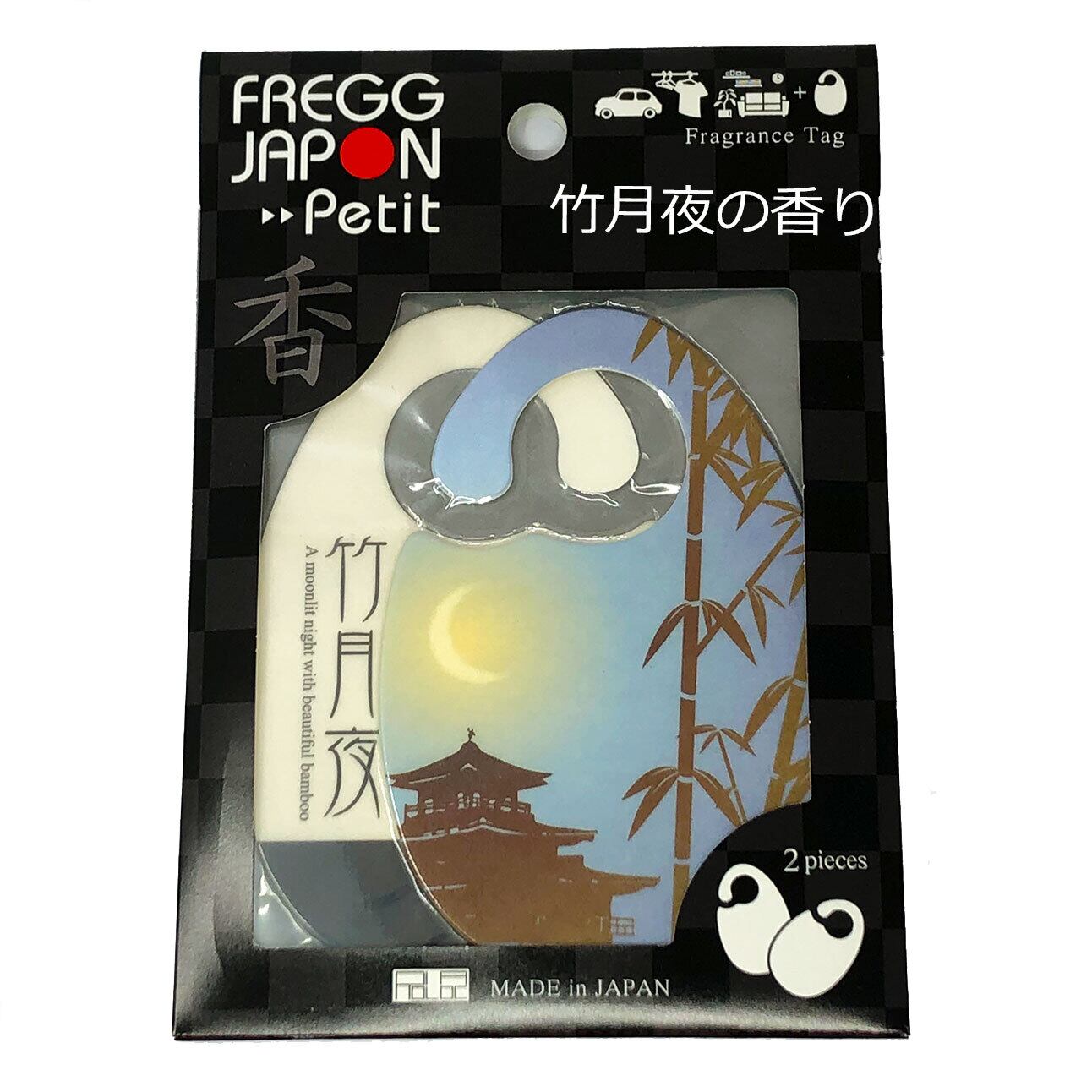FREGG Petit JAPON（フレッグプチ ジャポン）