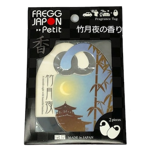 FREGG Petit JAPON（フレッグプチ ジャポン）