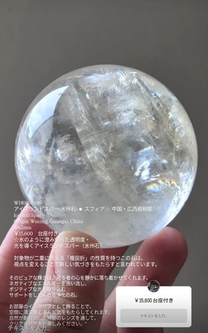 ⭔ お客様専用ページ ✦ kyouka_nishimura