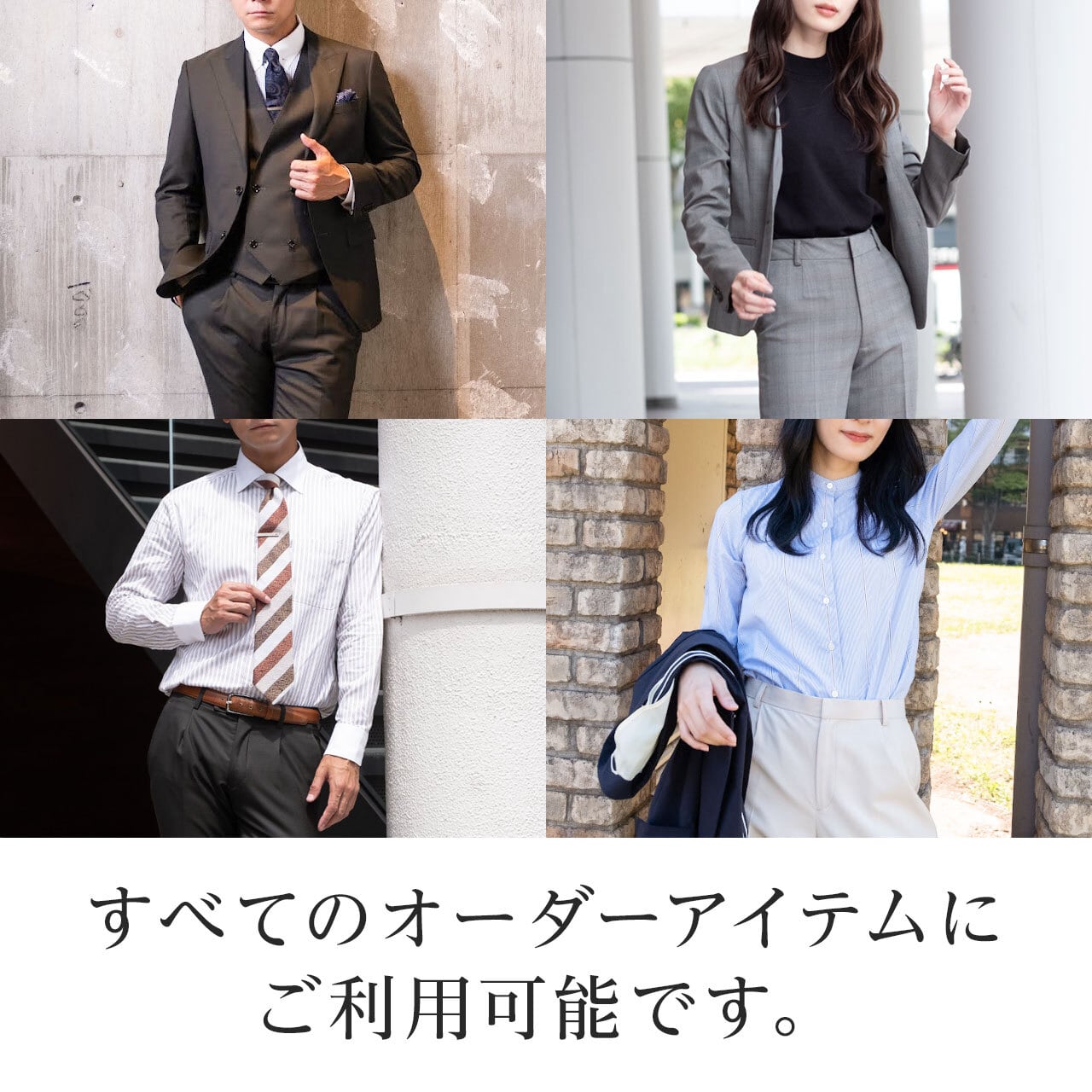 5,000円分】すべてのオーダーアイテムに使えるONEギフトチケット