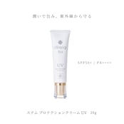 UV現品プレゼント【オリジナル配合・コラーゲン入り】yukino snow flora* be Grace ボトルタイプ