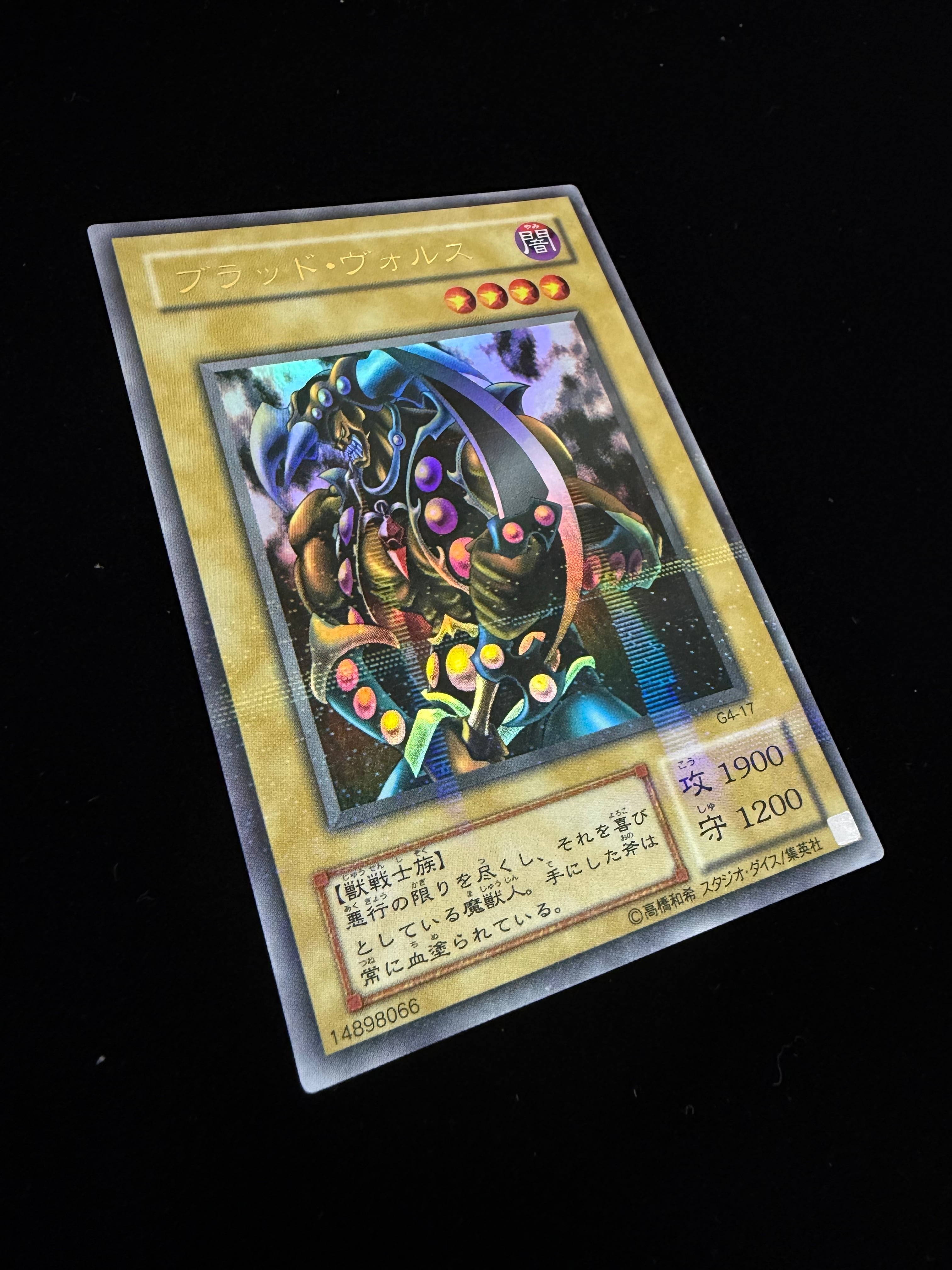 大特価セール‼️￥98,000→￥68,000【プロモ】ブラッドヴォルス