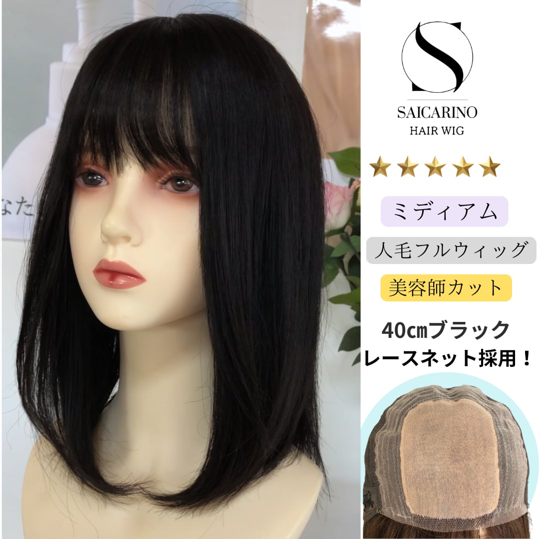 フォンテーヌ ウィッグ バランプレミアム VPE03 F4 フォンテーヌ ウィッグ バランプレミアム VPE03 F4 フォンテーヌ VPE03