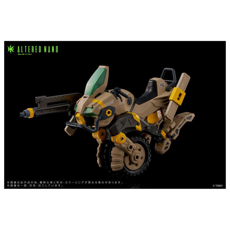 タカラトミー オルタードナノ AN-02 AA-CAVALL〈カヴァス〉 | トイ