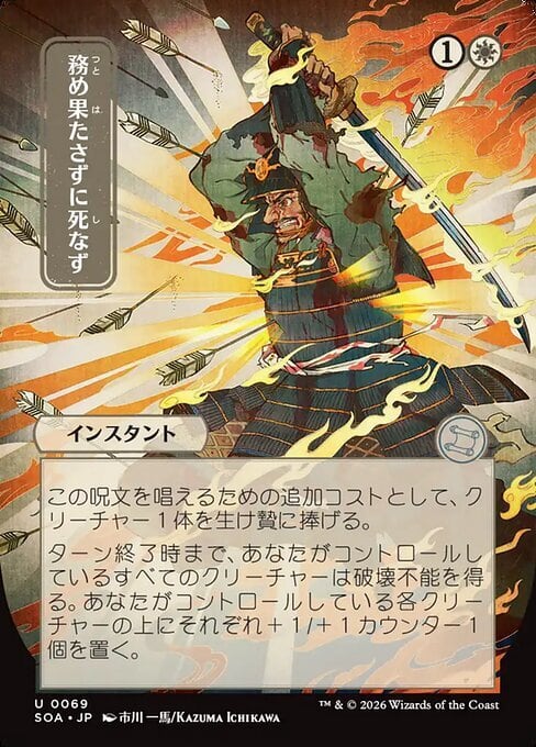 大友克洋直筆謹呈イラスト・サイン] THE ART OF STEAMBOY / アート