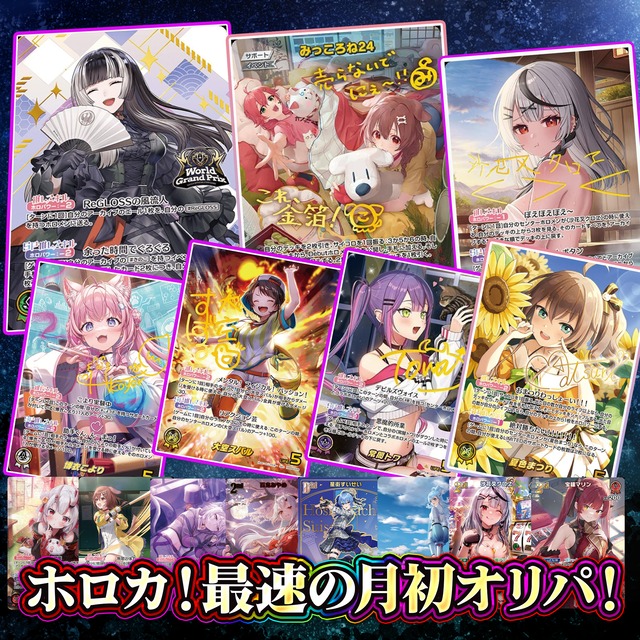 トレカレンジャー オリパ専門店